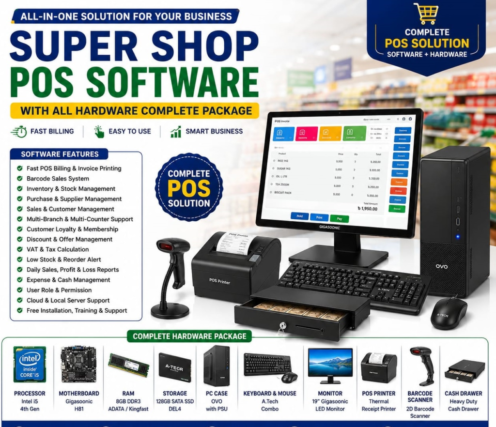 super-shop-POS