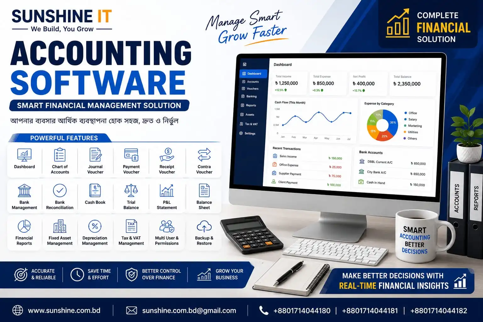 accounting management software accounting management software bd